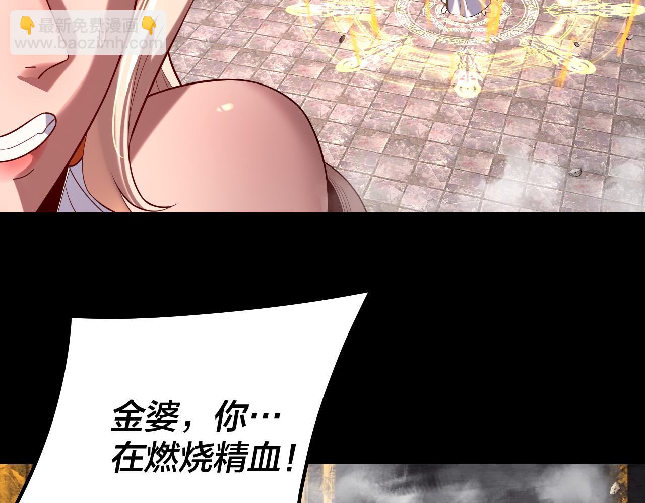 第185话 辣手摧花68