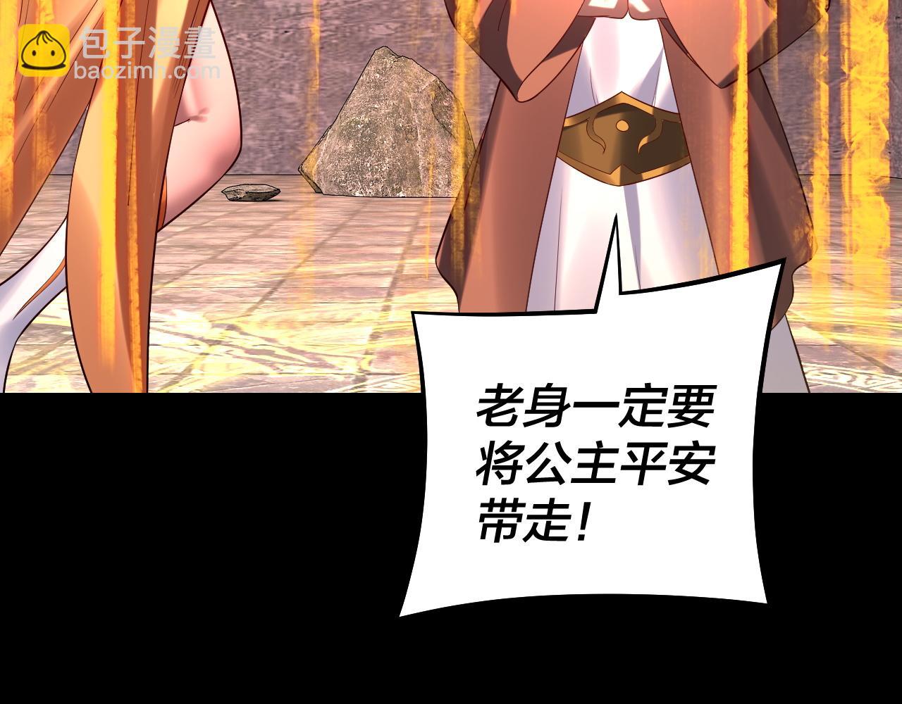 第185话 辣手摧花70