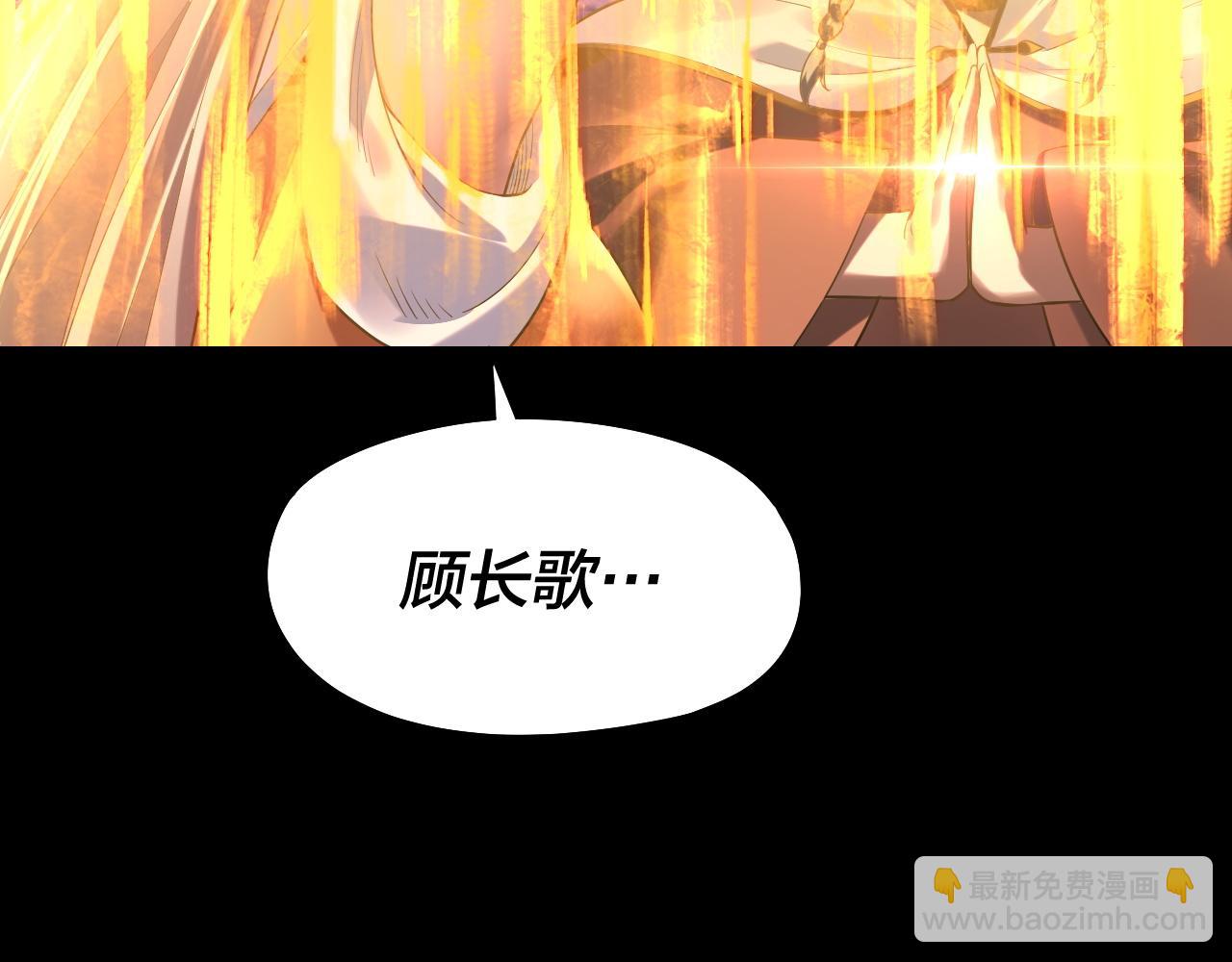 第185话 辣手摧花72