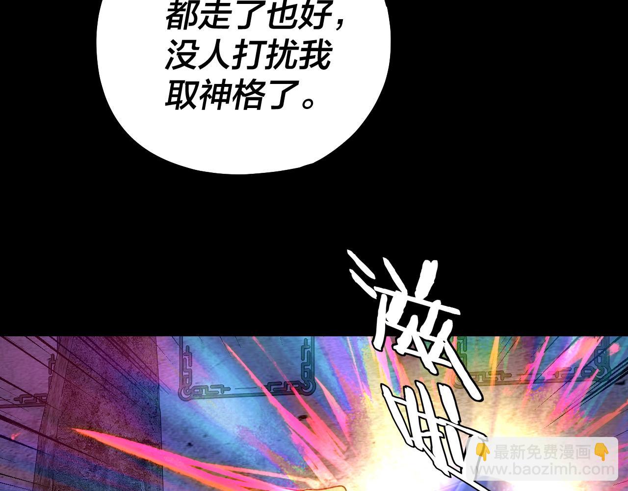 第185话 辣手摧花75
