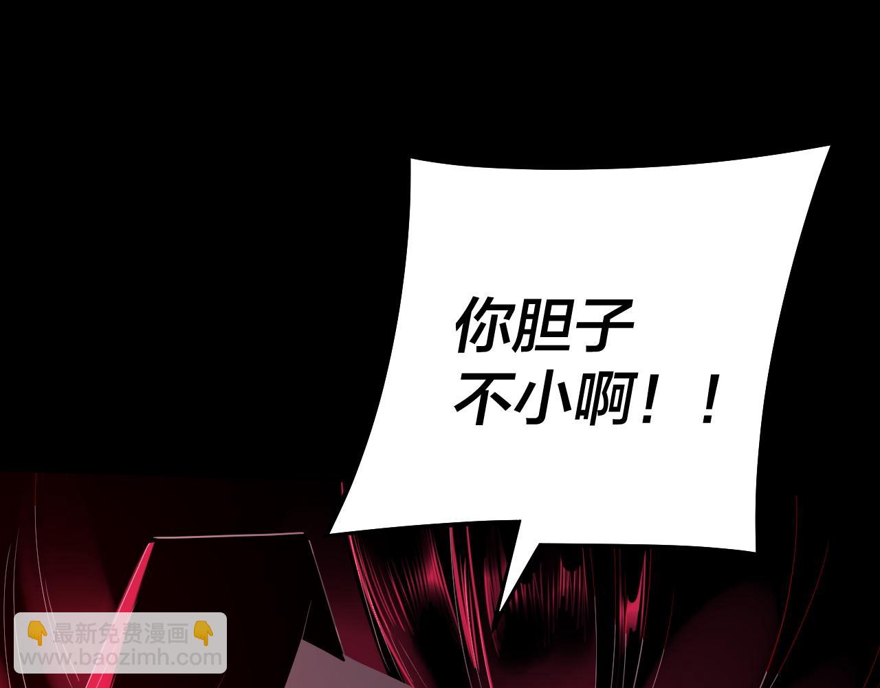 第185话 辣手摧花79