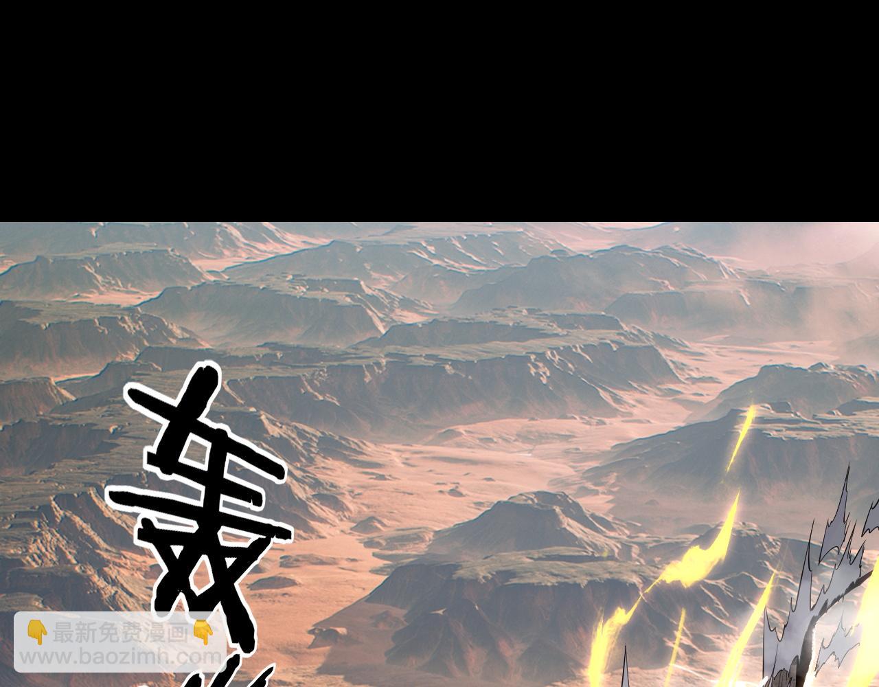 第185话 辣手摧花83