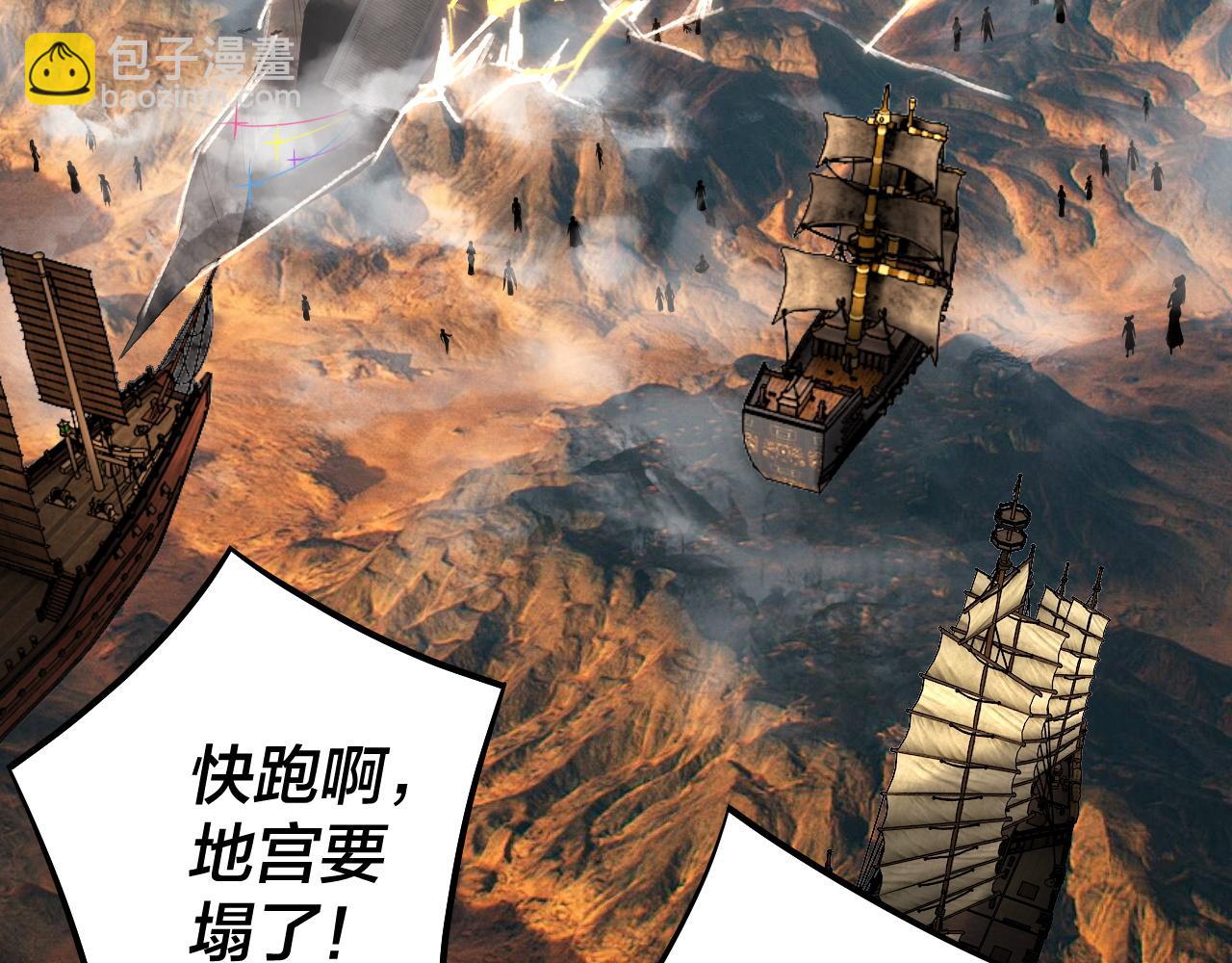 第185话 辣手摧花85