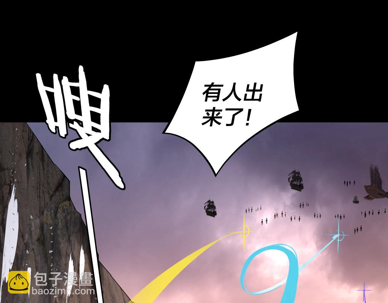 第185话 辣手摧花87