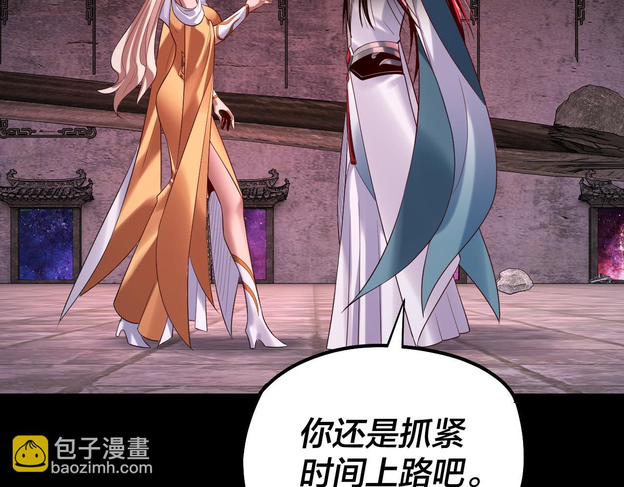 第185话 辣手摧花9