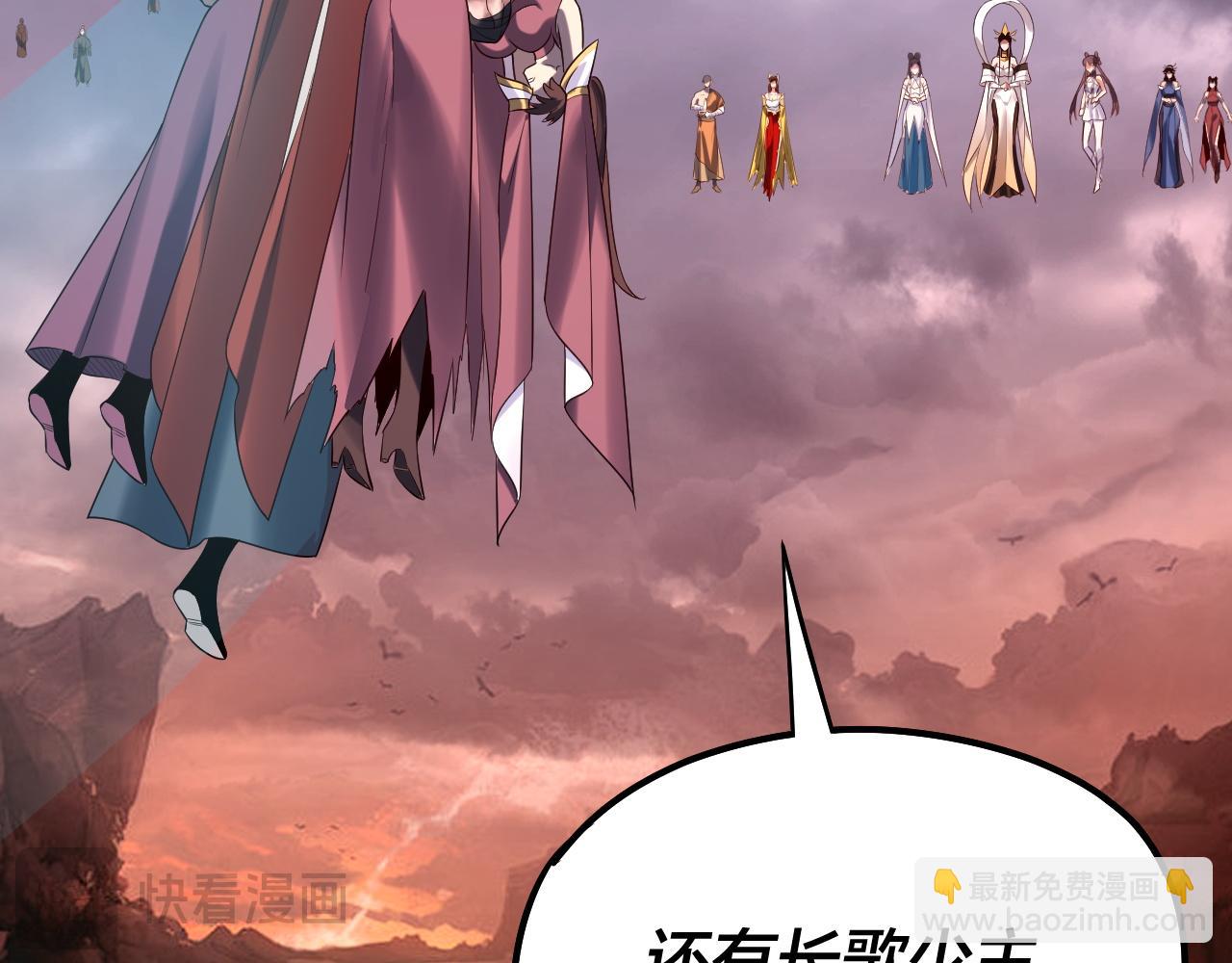 第185话 辣手摧花90