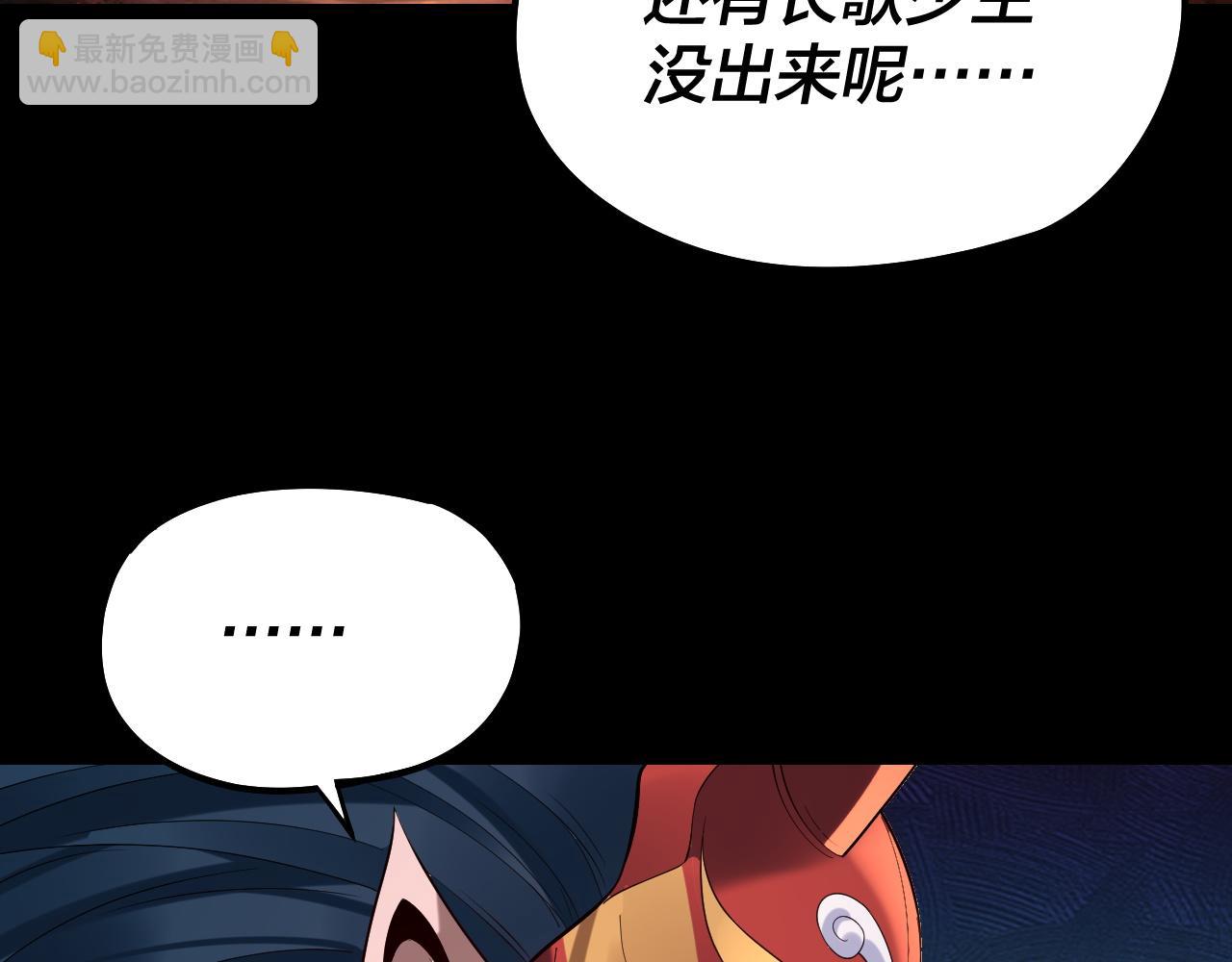 第185话 辣手摧花91