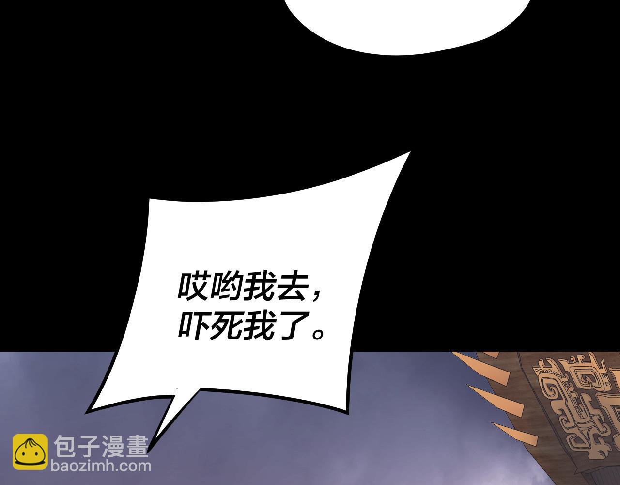 第185话 辣手摧花93