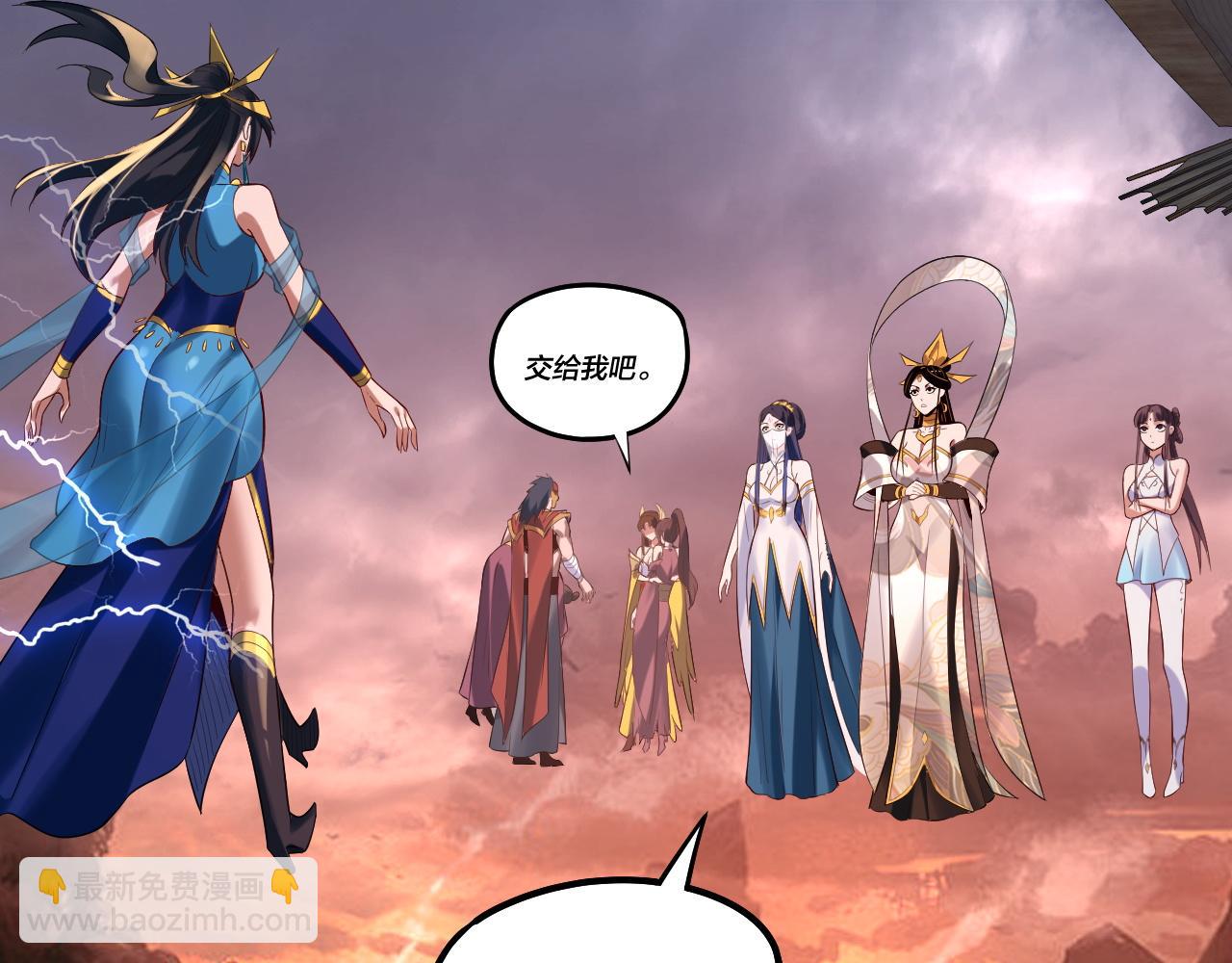 第185话 辣手摧花94