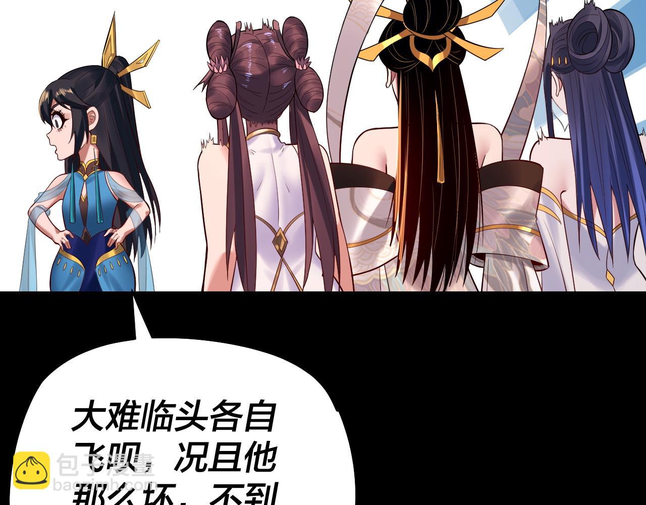第185话 辣手摧花98