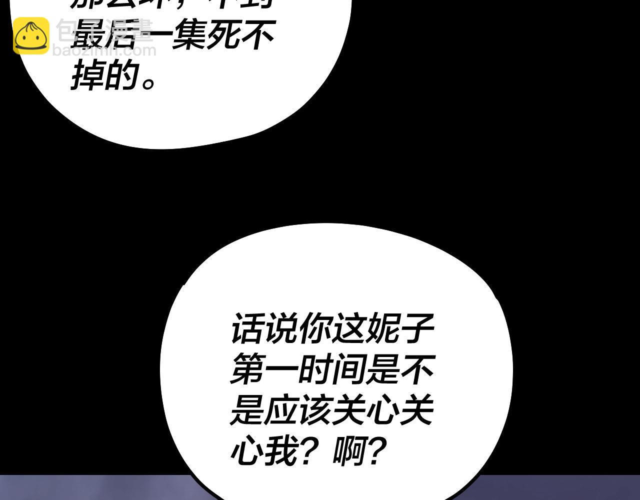 第185话 辣手摧花99