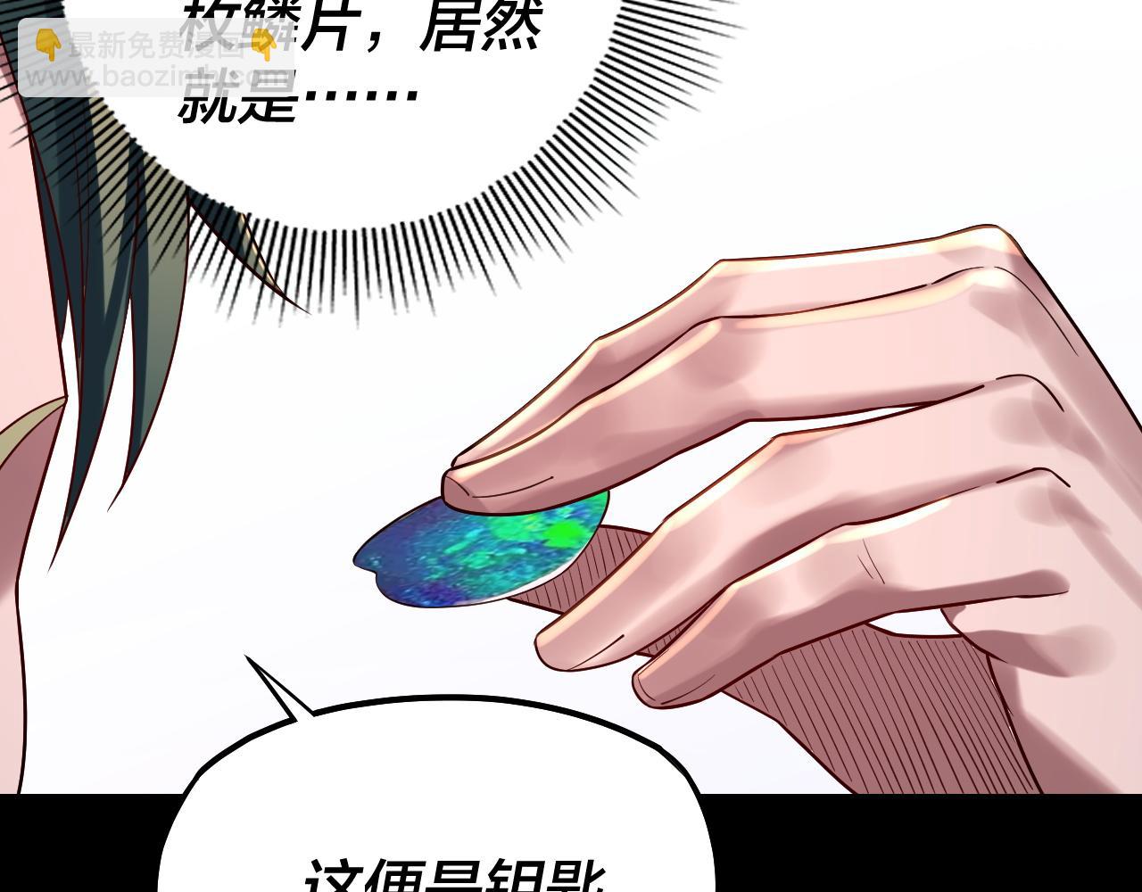 第198话 死门100