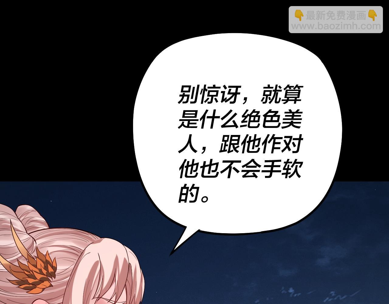 第198话 死门11