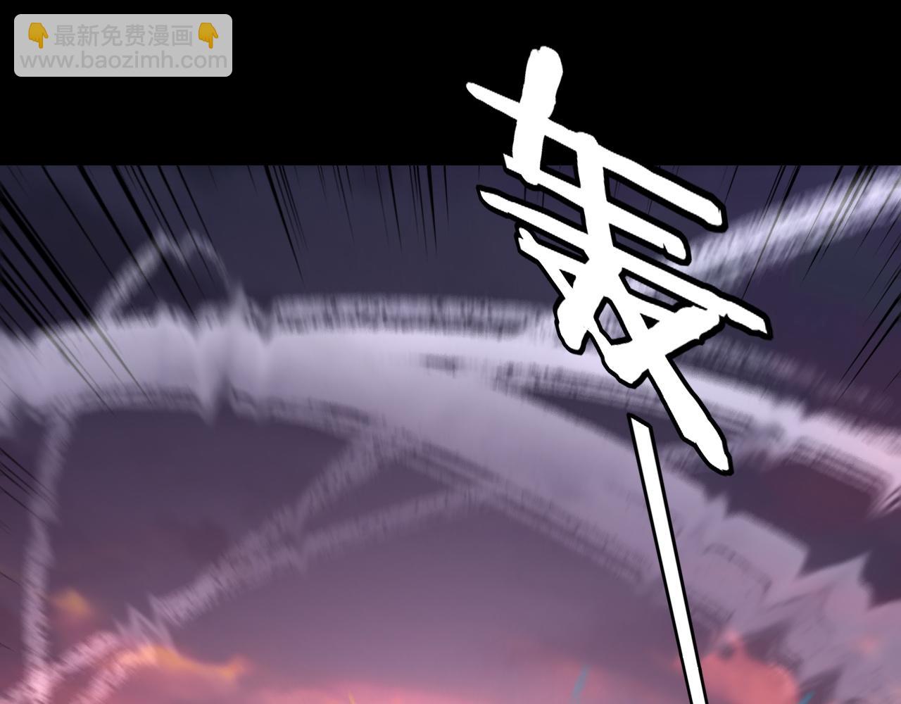 第198话 死门110