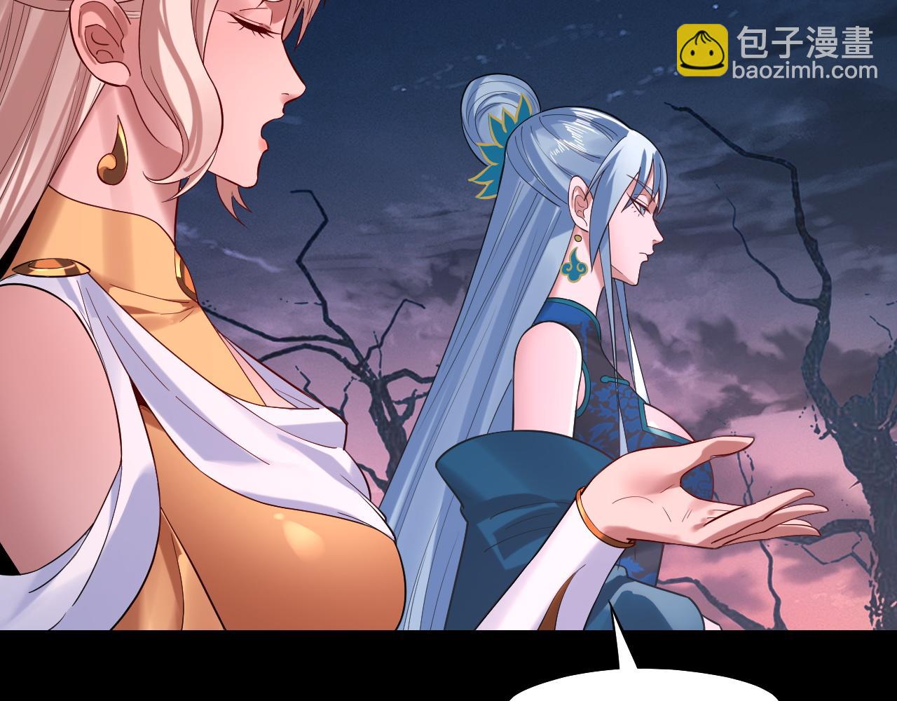 第198话 死门12