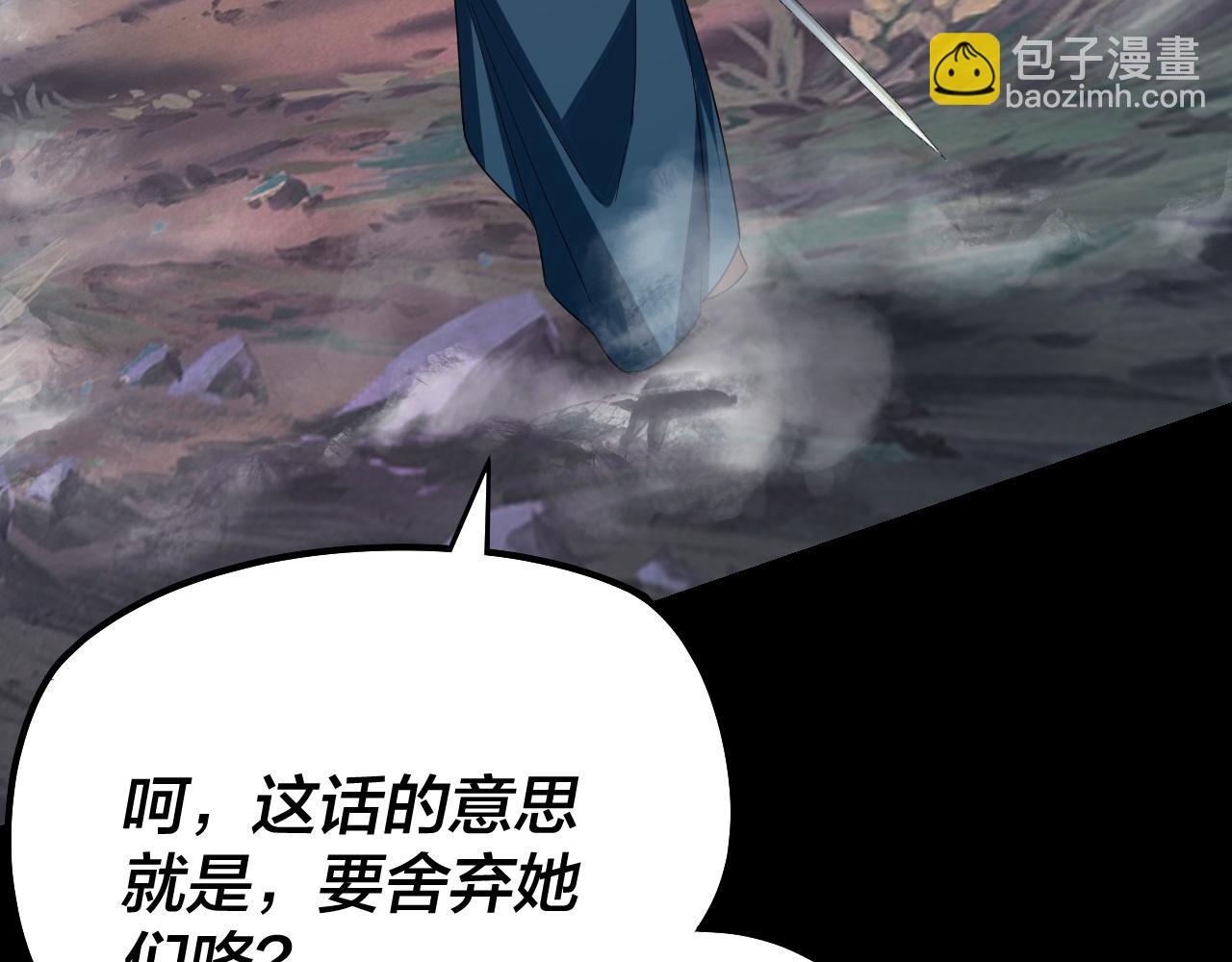 第198话 死门133