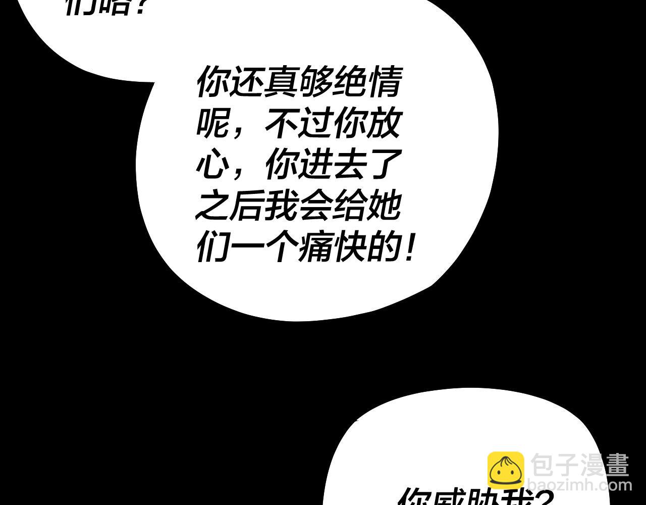 第198话 死门134