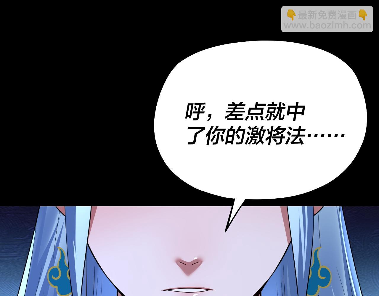 第198话 死门140