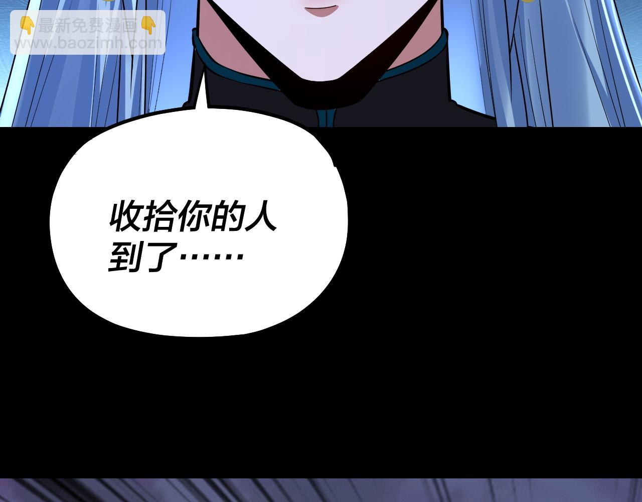 第198话 死门141
