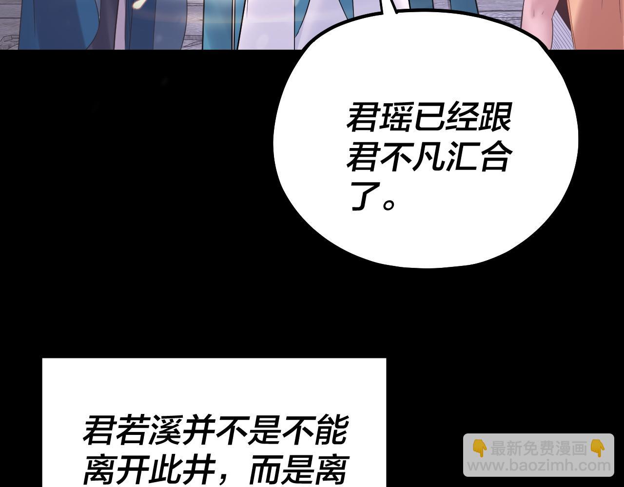 第198话 死门20