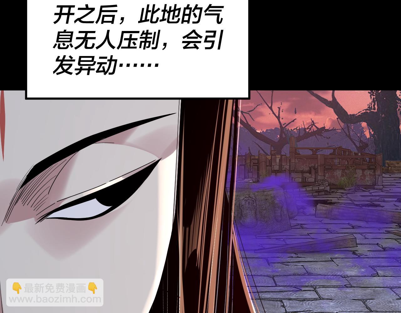 第198话 死门21