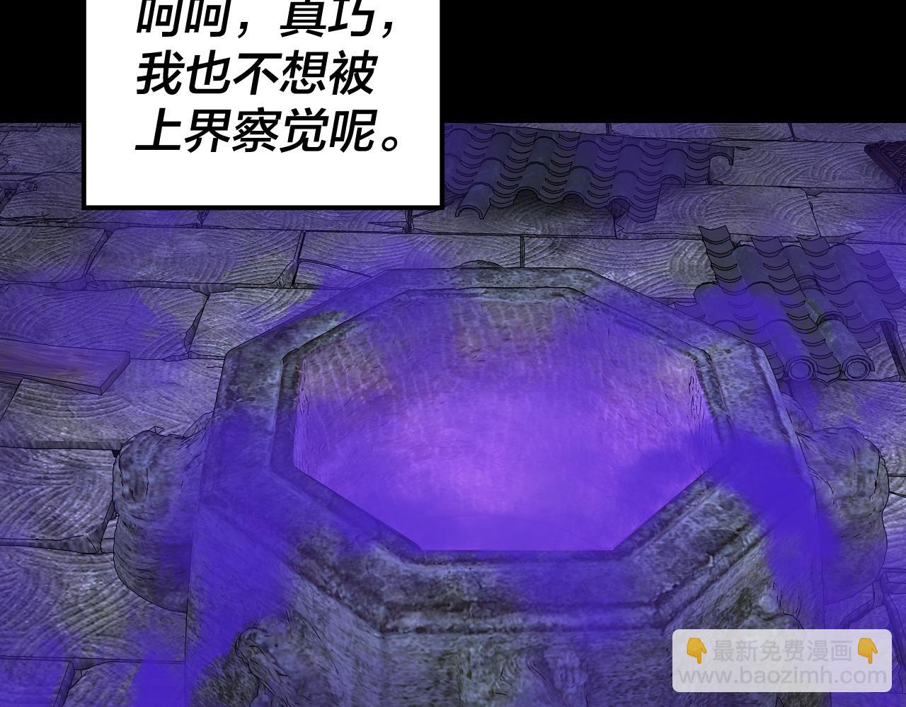 第198话 死门23
