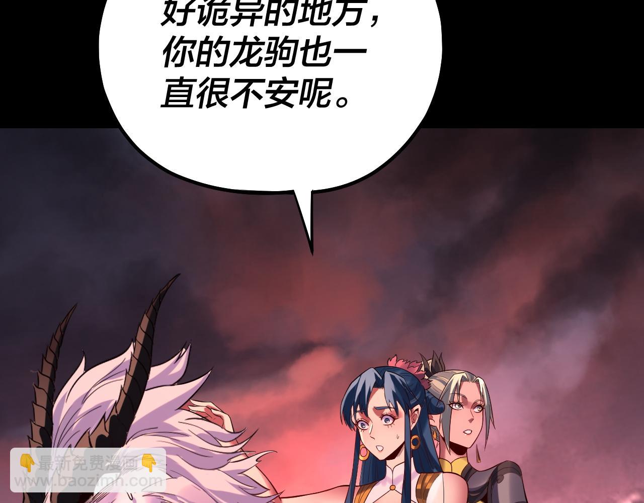 第198话 死门31