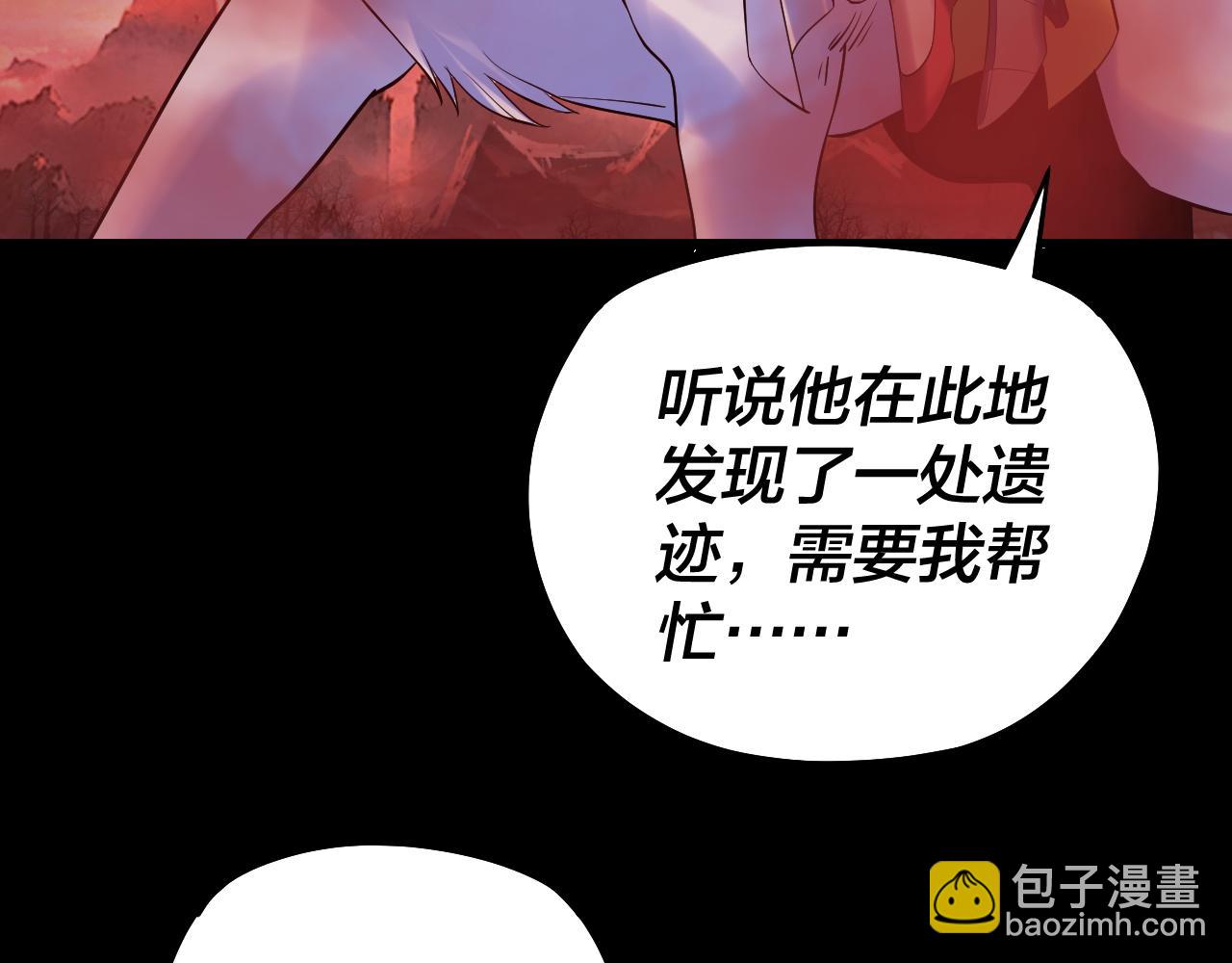 第198话 死门33