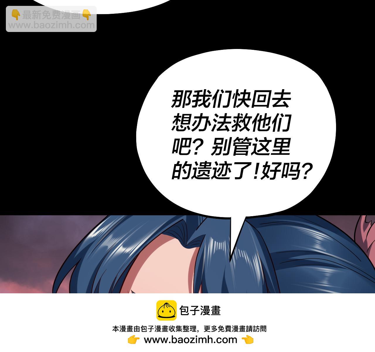 第198话 死门53