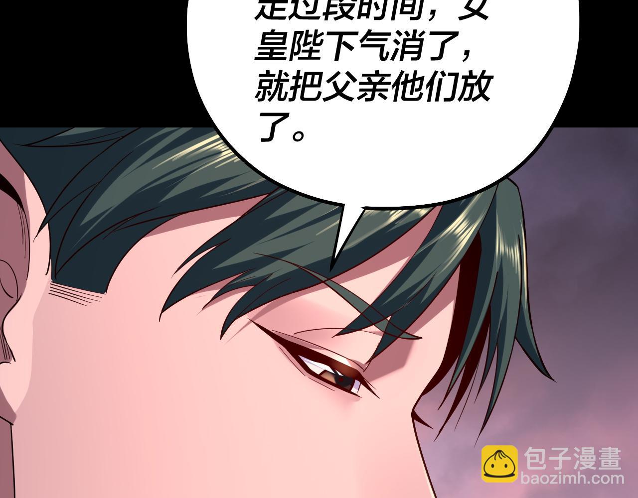 第198话 死门55