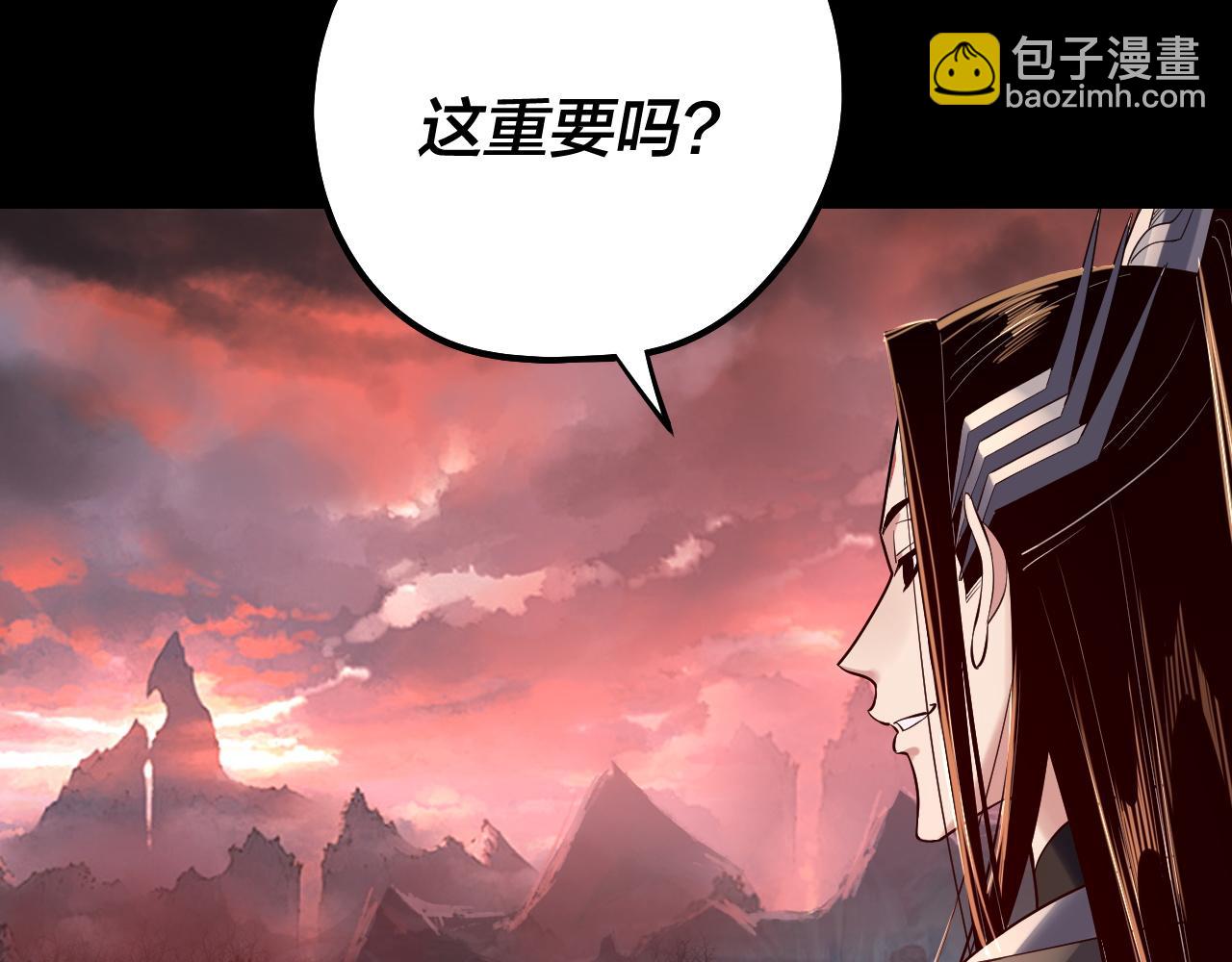 第198话 死门69