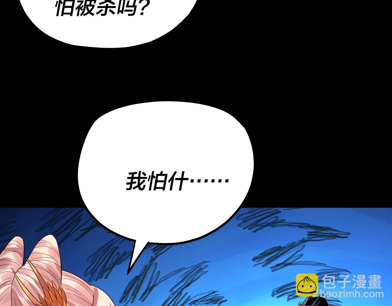 第198话 死门73