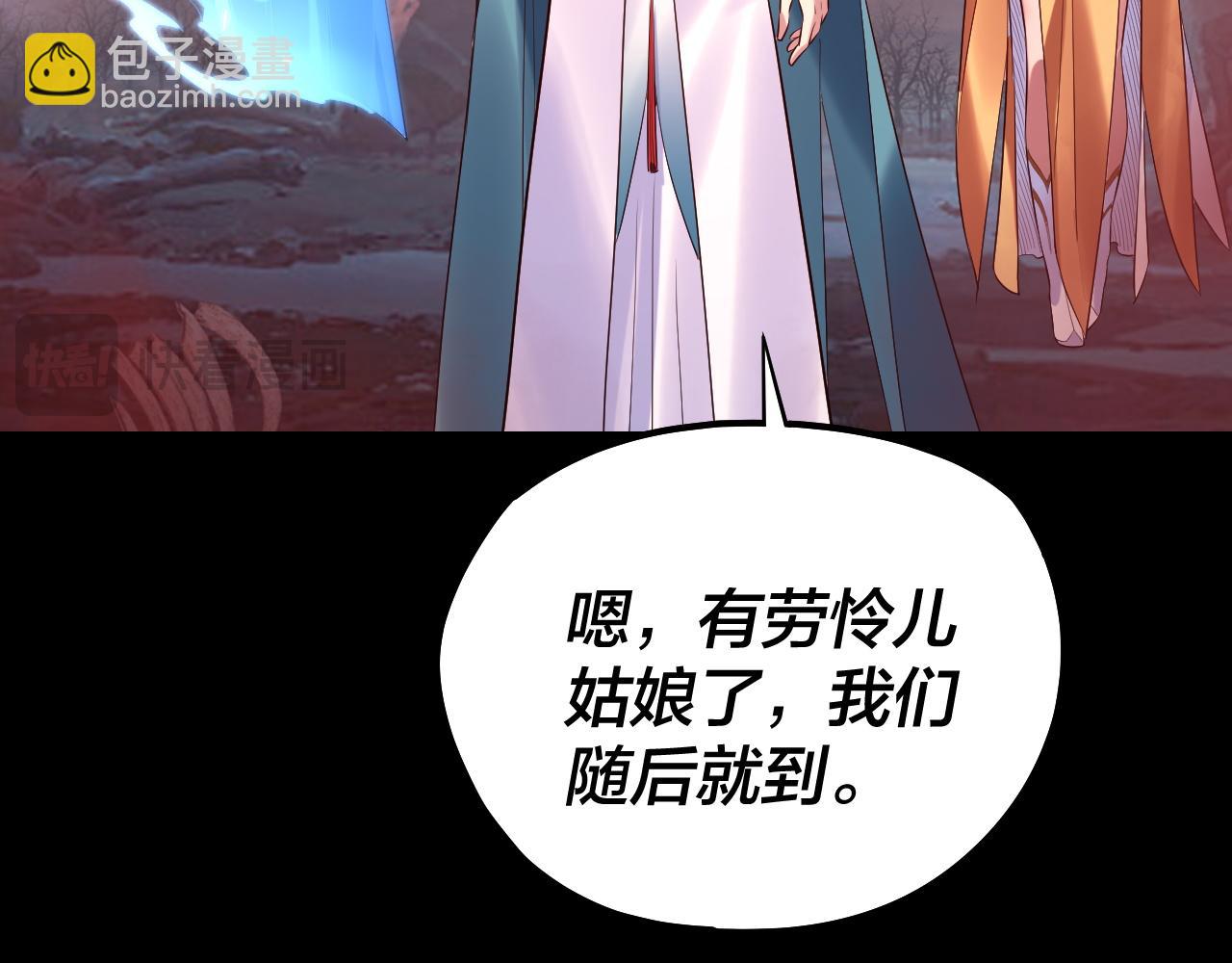 第198话 死门78