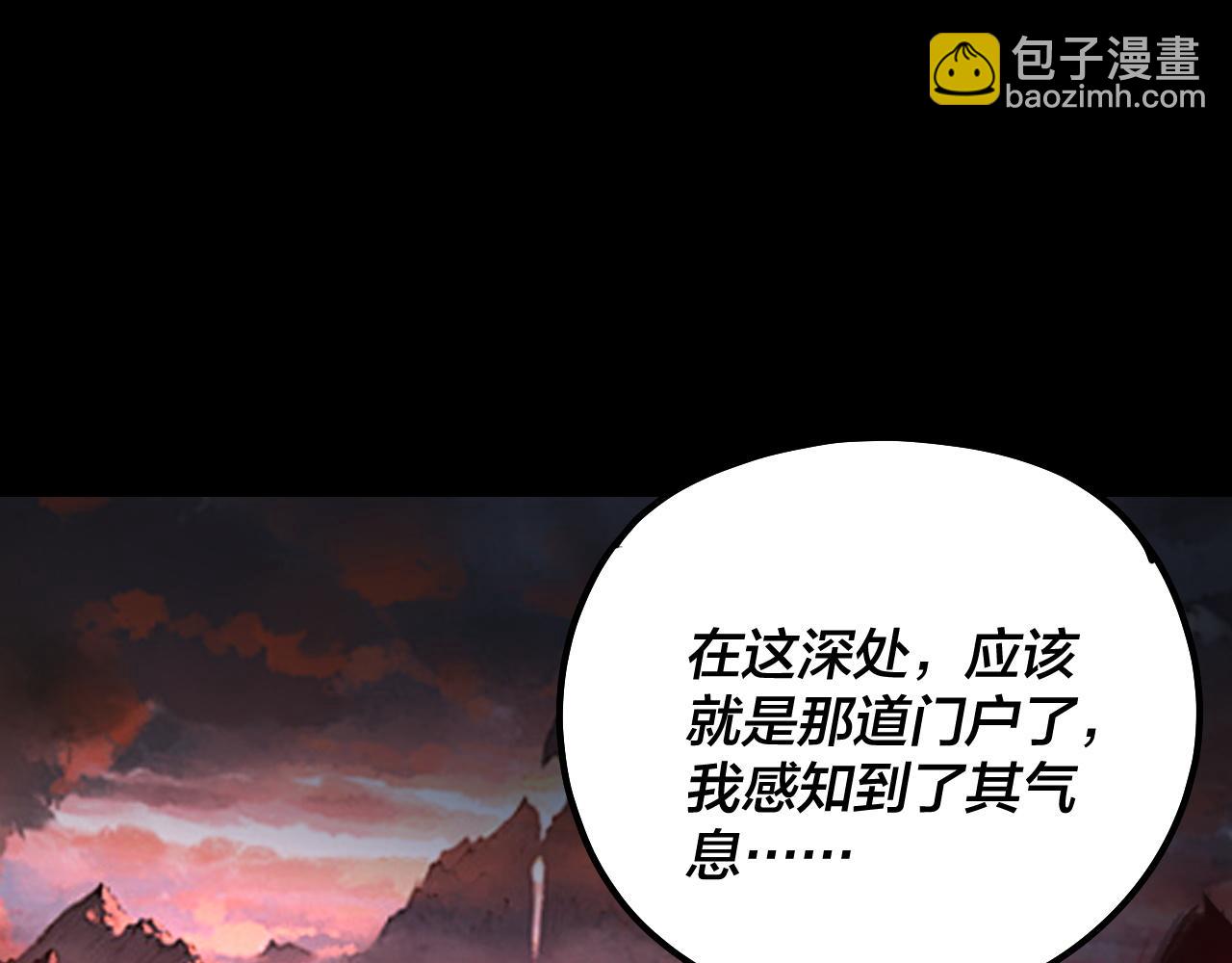 第198话 死门79