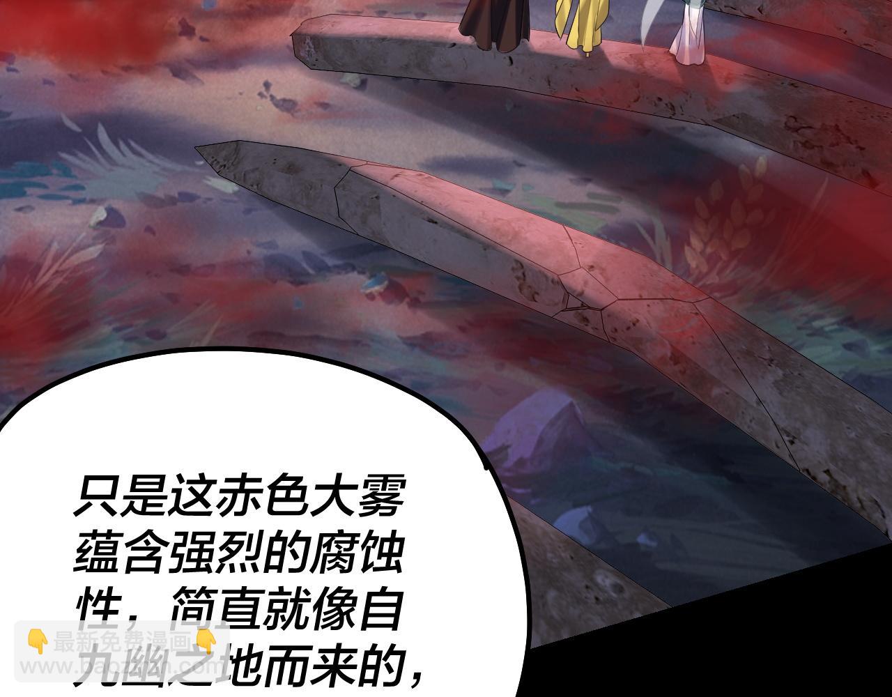 第198话 死门81