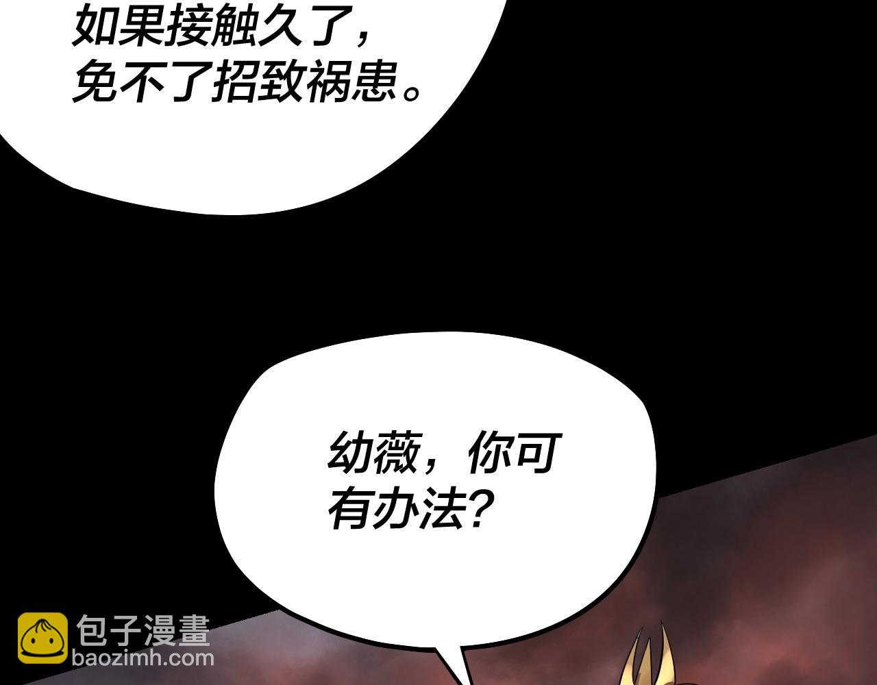 第198话 死门82