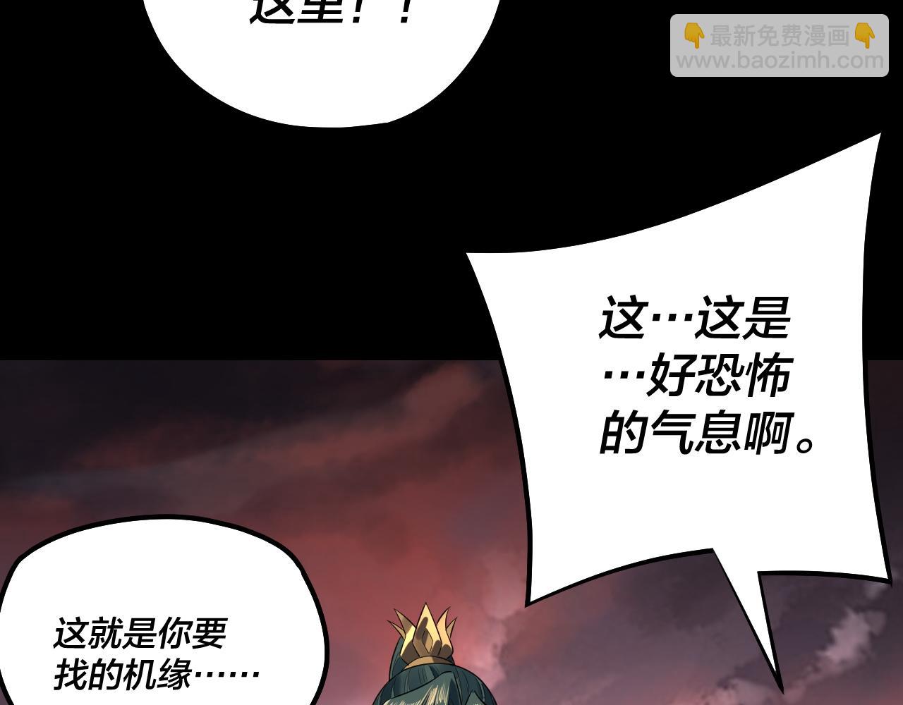 第198话 死门94