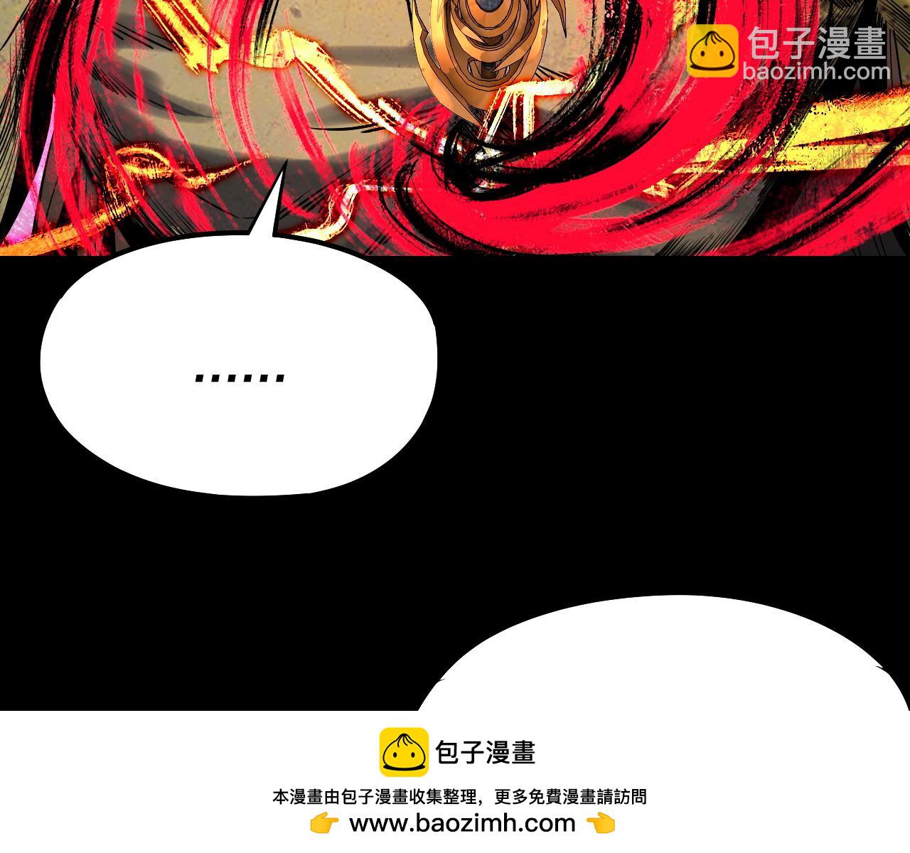 208话 战仙大人，卒！107