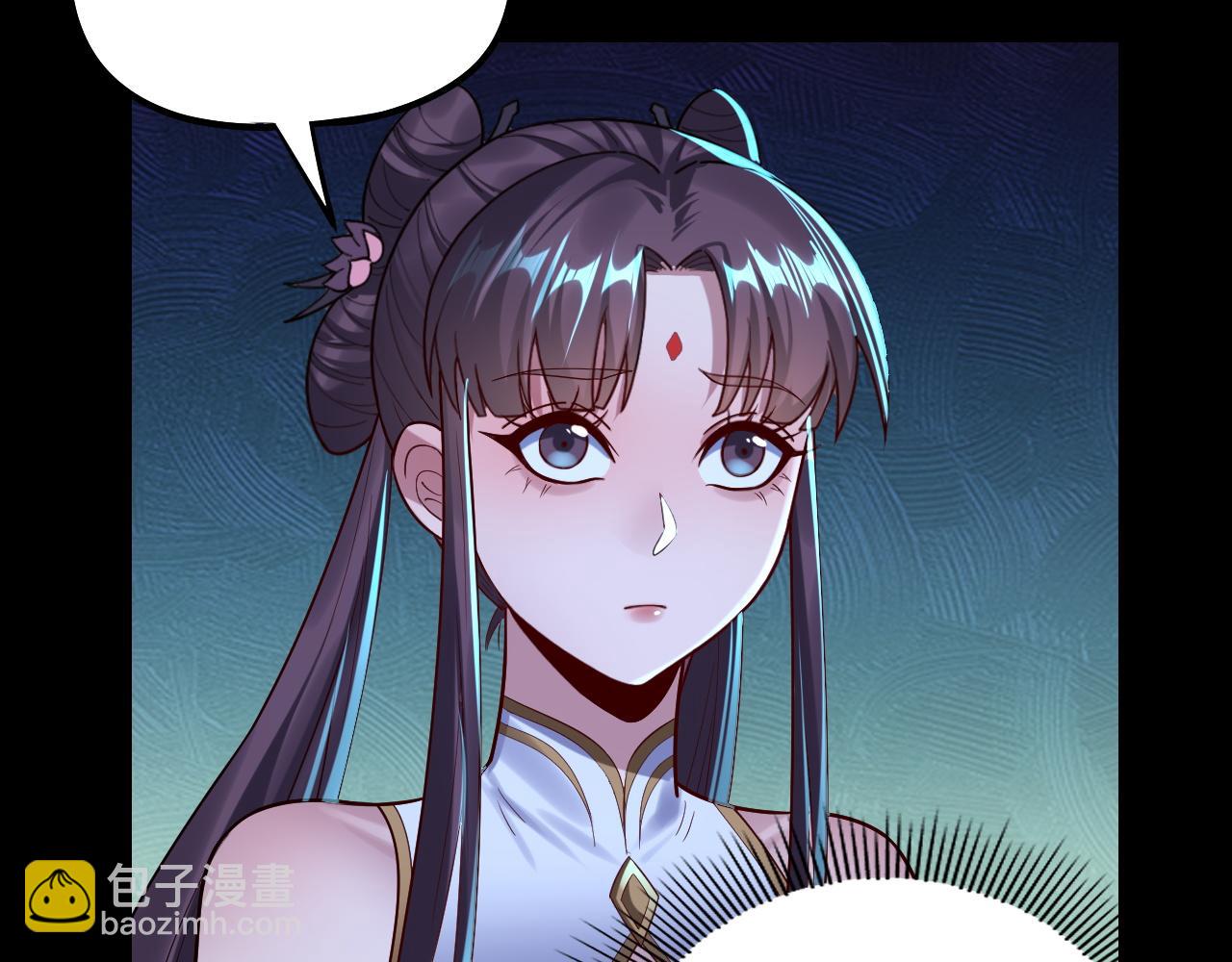 208话 战仙大人，卒！122
