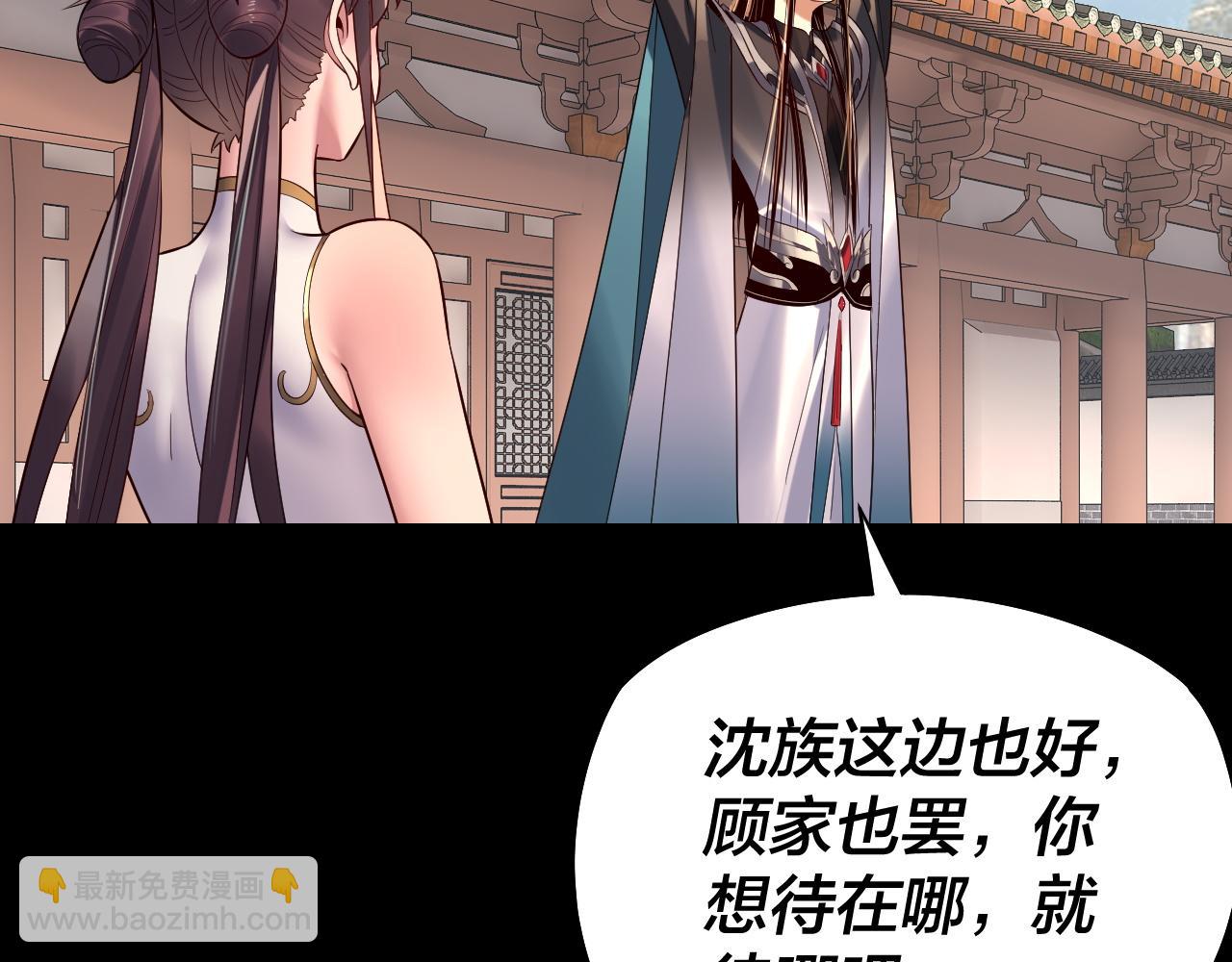 208话 战仙大人，卒！15