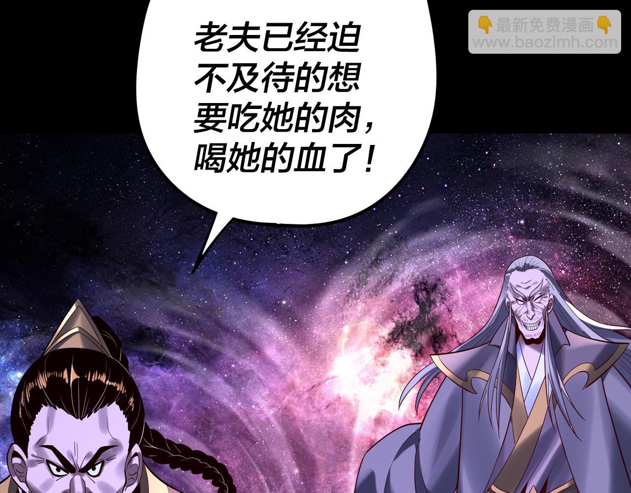 216话 屠魔大会111