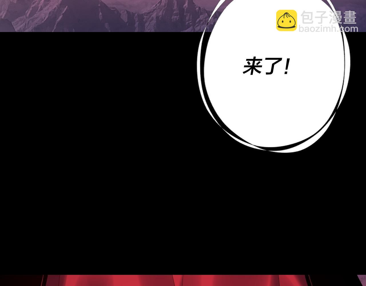 216话 屠魔大会115