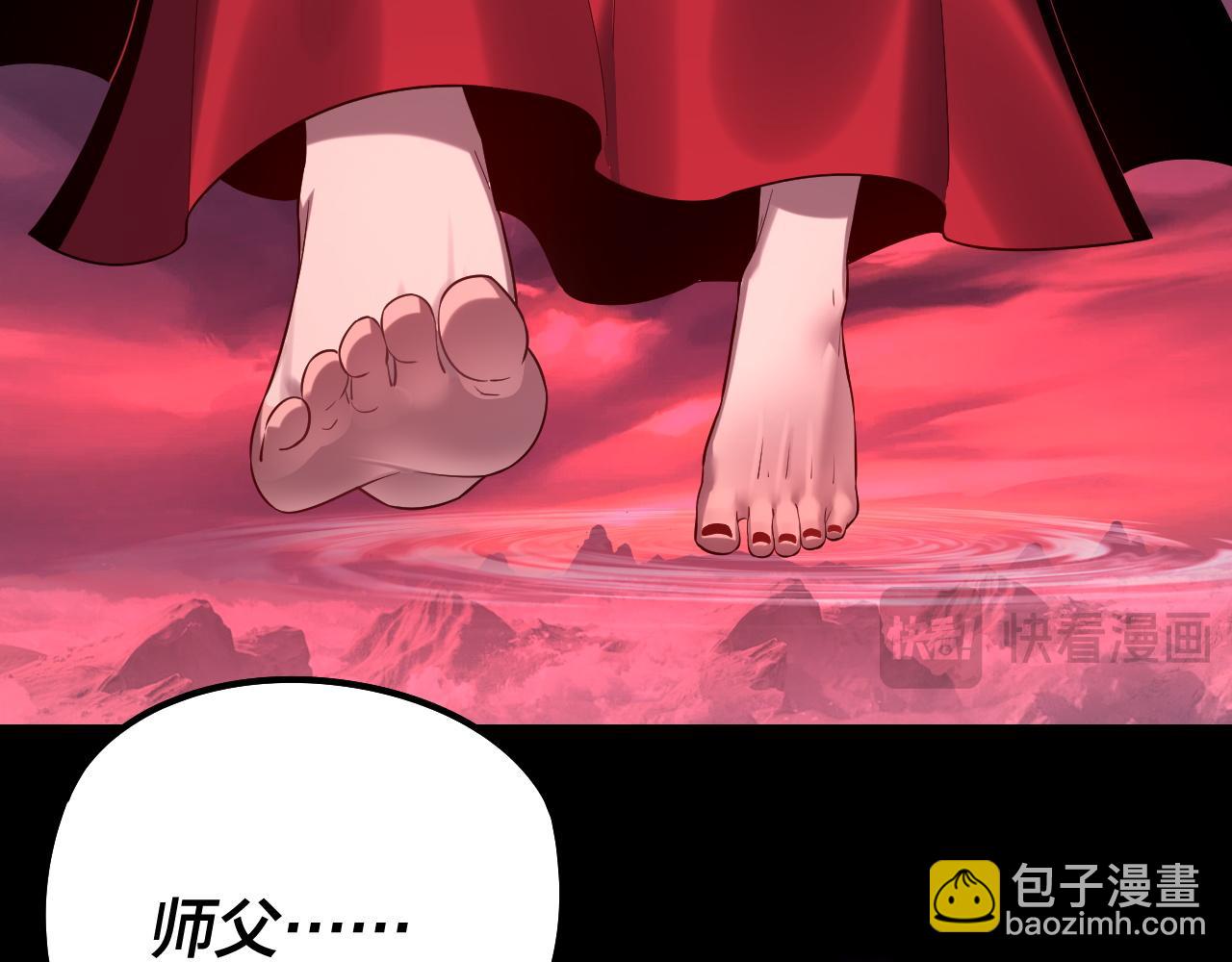 216话 屠魔大会116