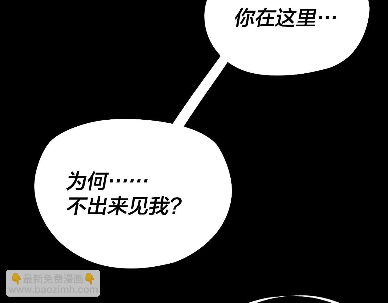 216话 屠魔大会120