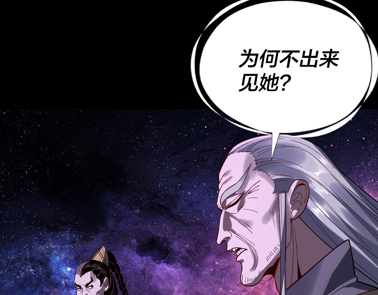 216话 屠魔大会121