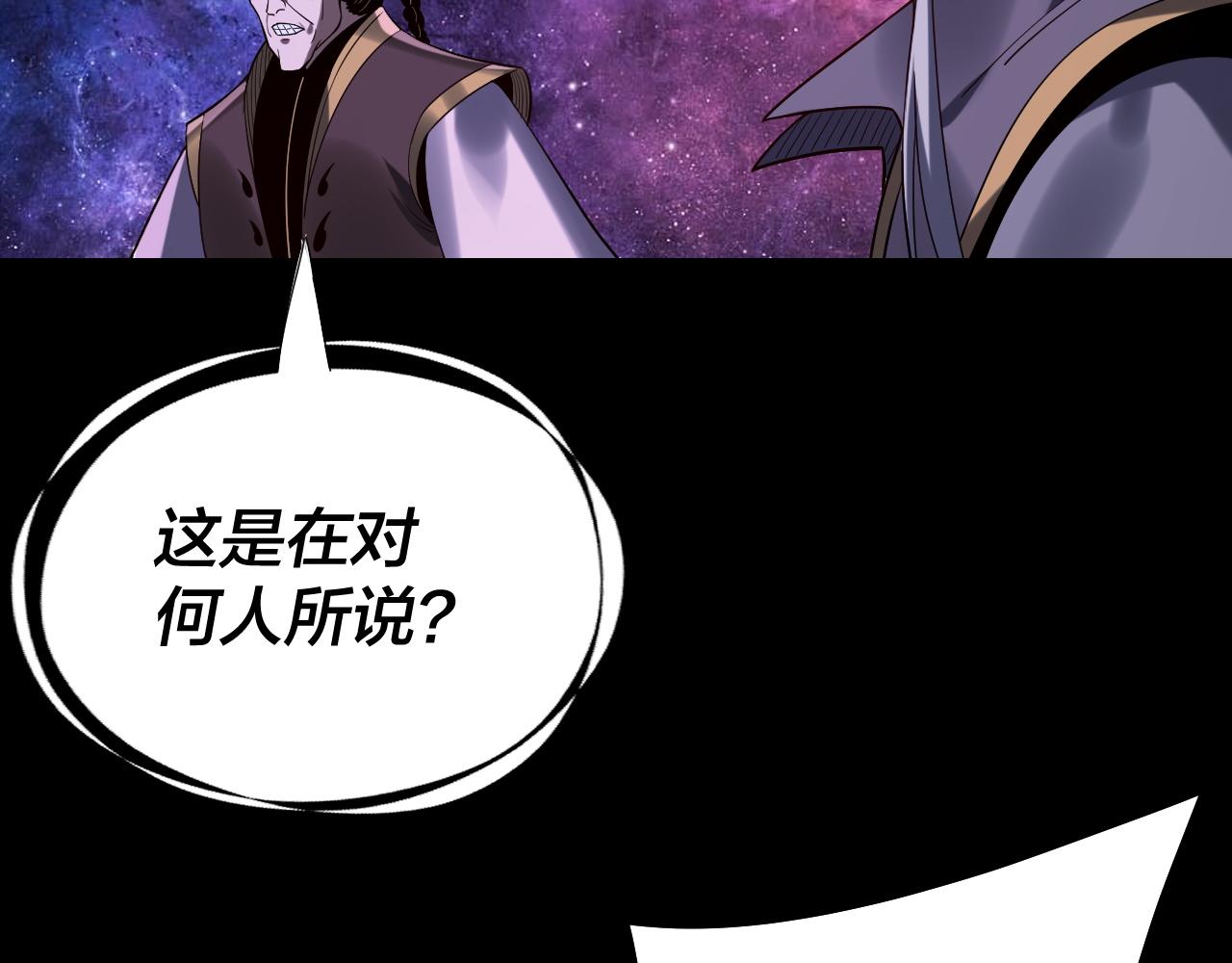216话 屠魔大会122