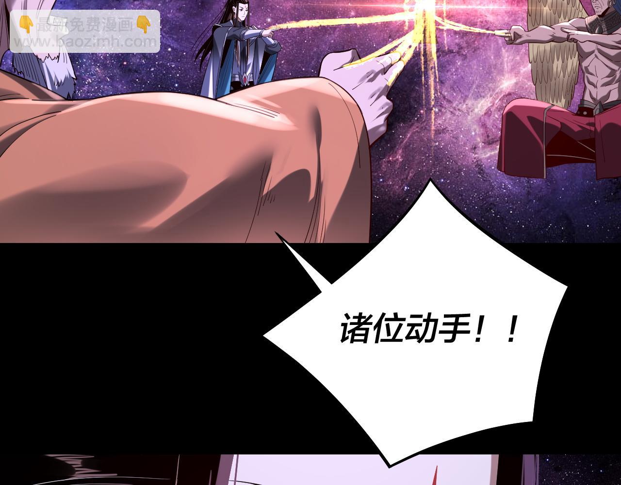 216话 屠魔大会124