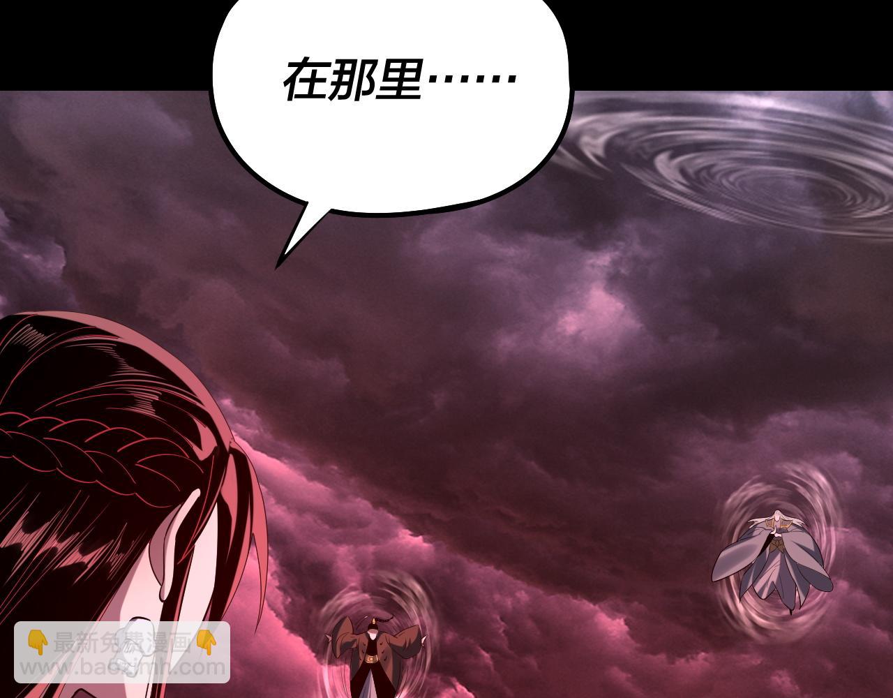216话 屠魔大会126