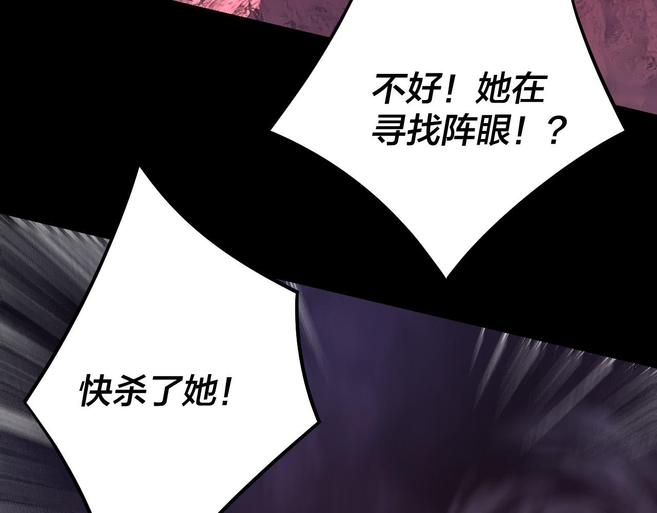 216话 屠魔大会128