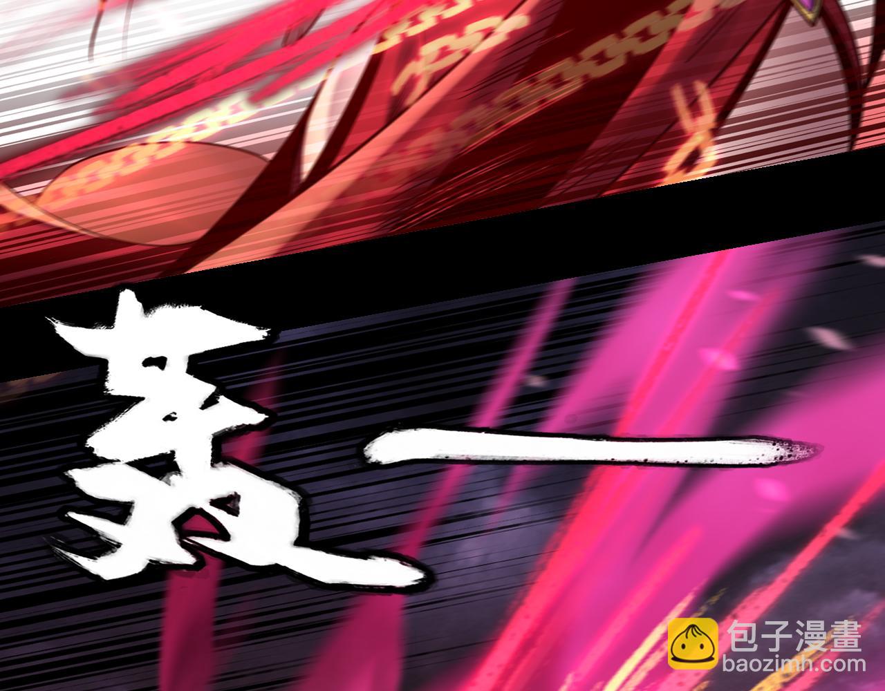 216话 屠魔大会134